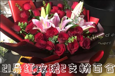 黄冈英山县花店